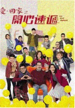 三分钟婚姻 短剧封面