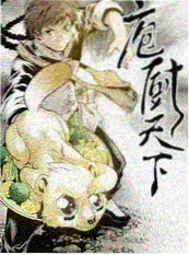 演员的十七分钟 综艺封面